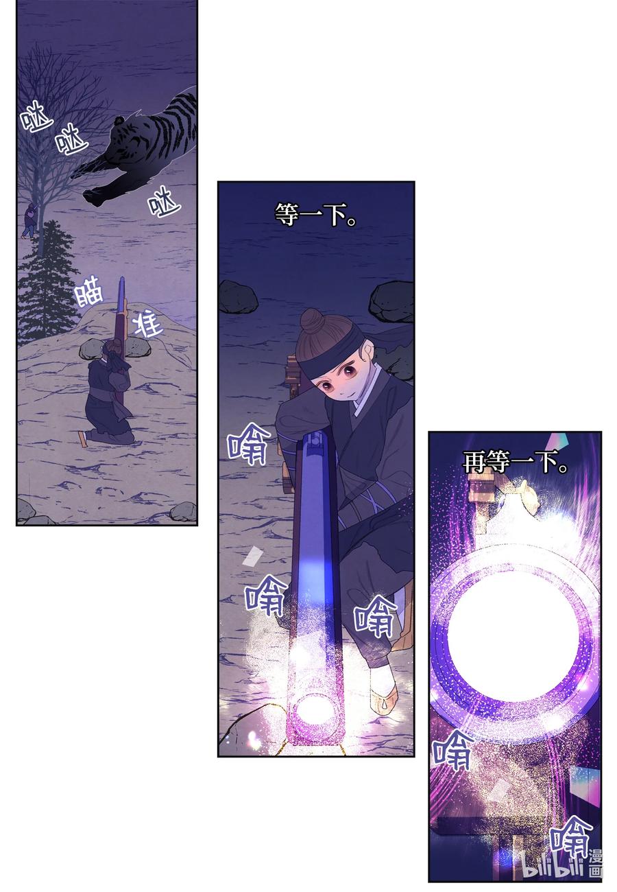 62 周旋-第62话