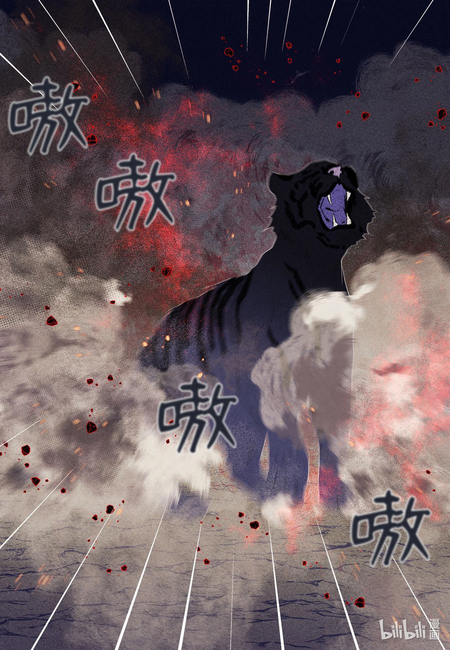 62 周旋-第62话