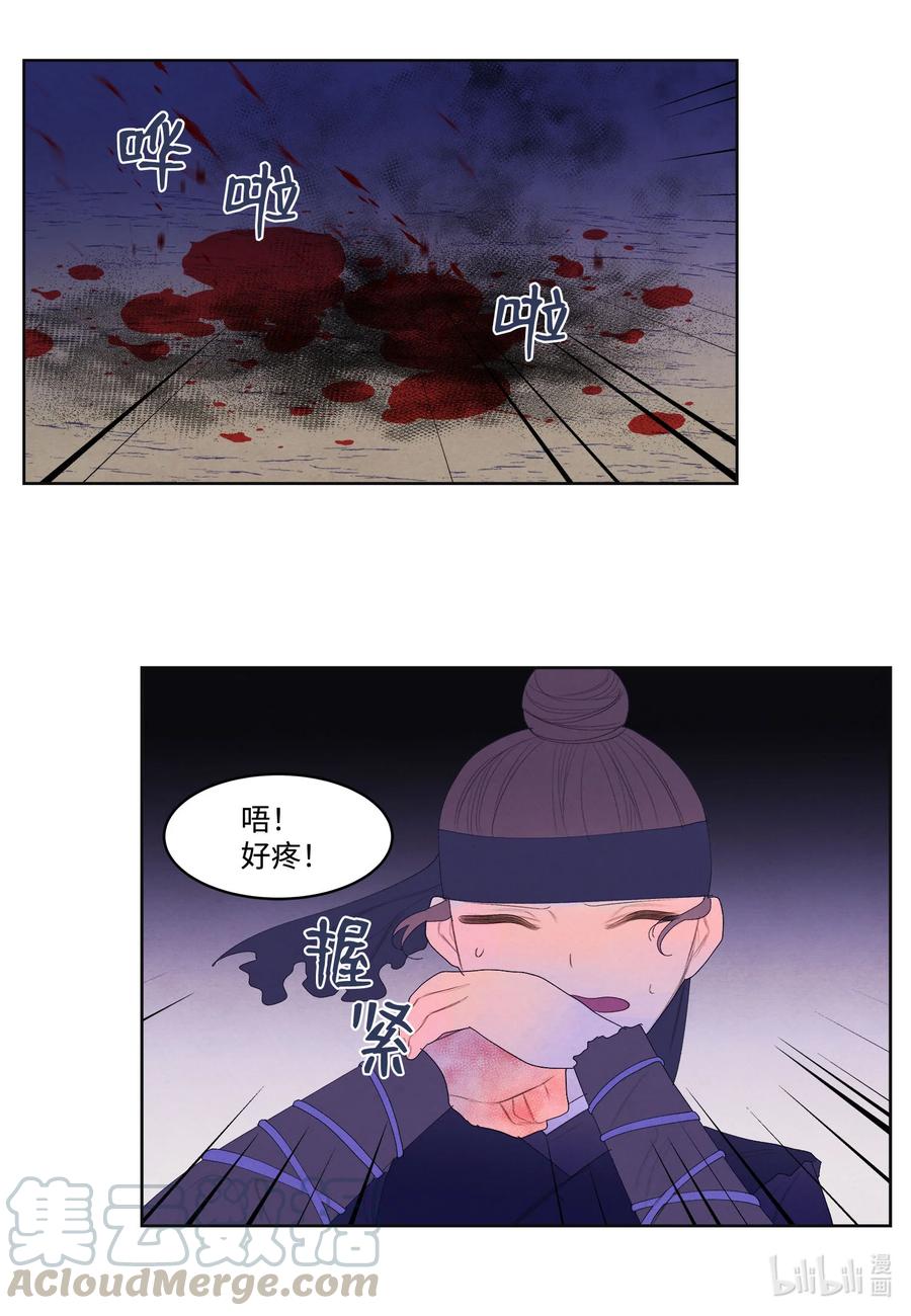 62 周旋-第62话