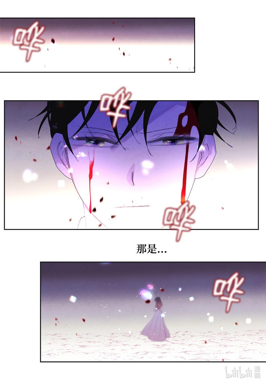 64 寻找本体-第64话