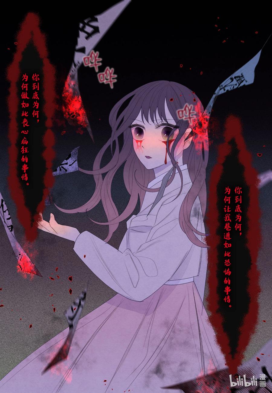 64 寻找本体-第64话