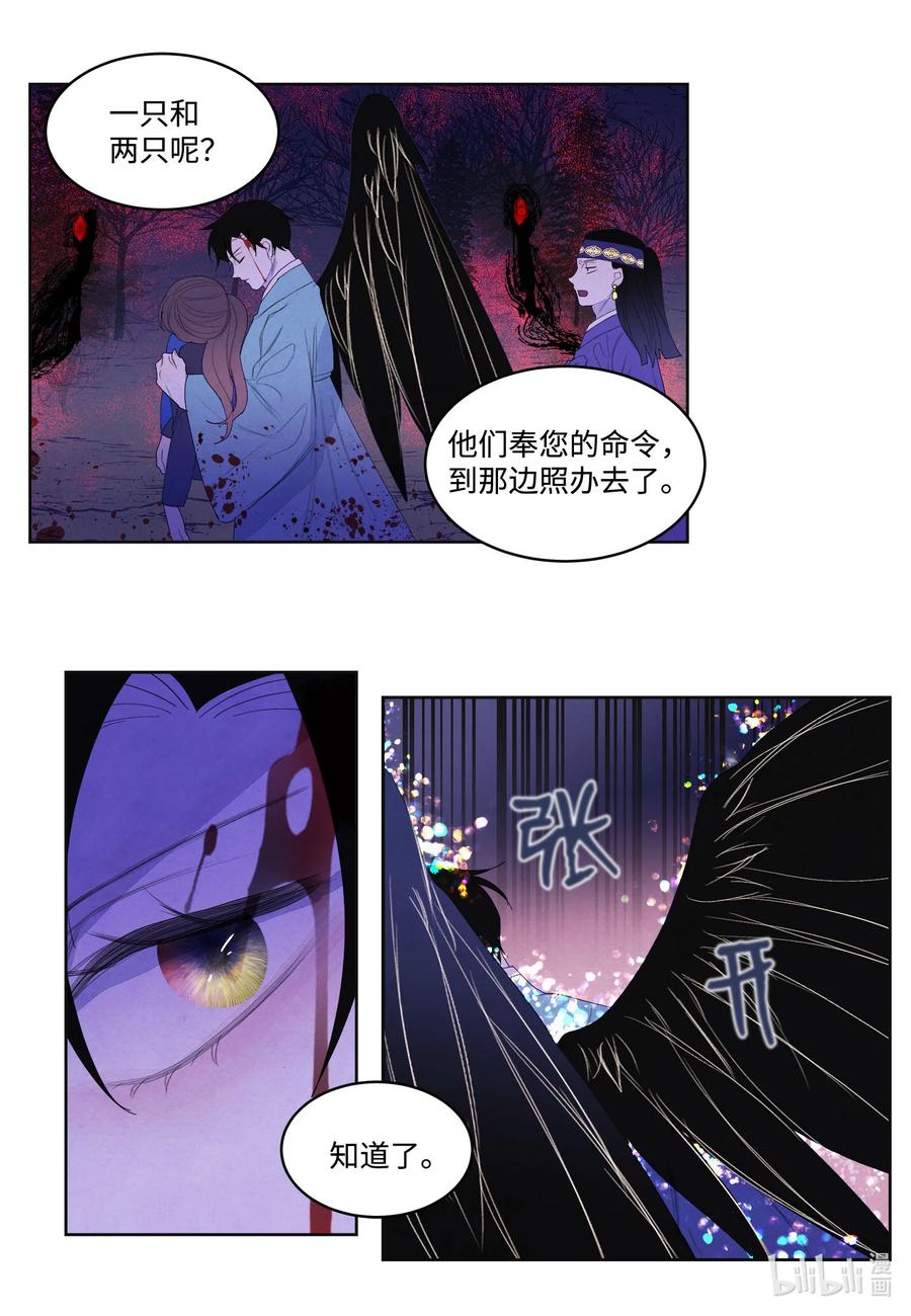 64 寻找本体-第64话