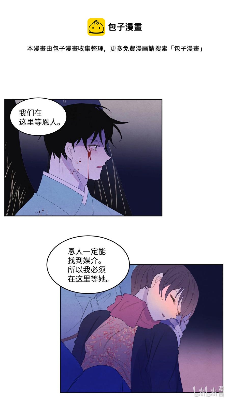 64 寻找本体-第64话