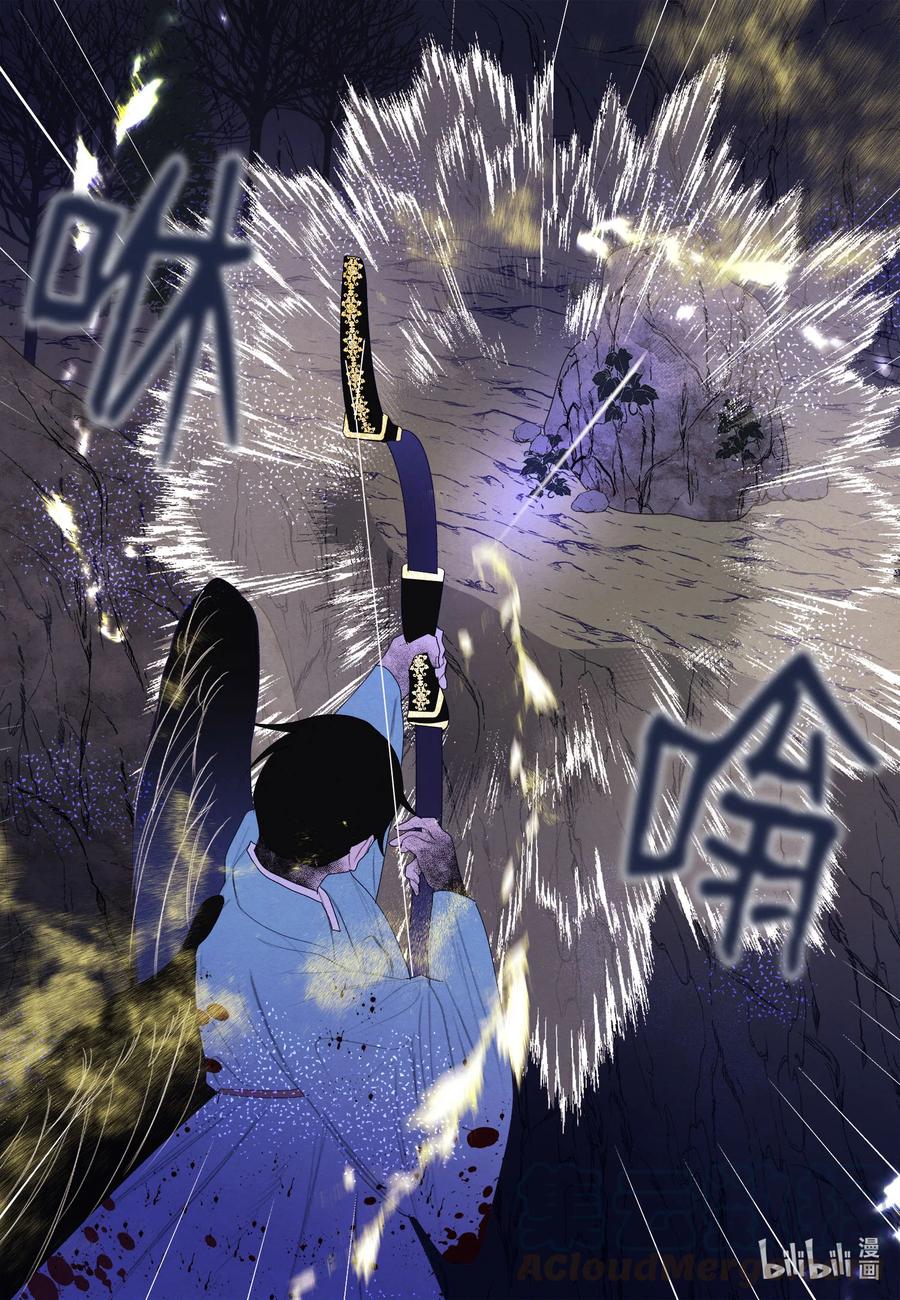 64 寻找本体-第64话