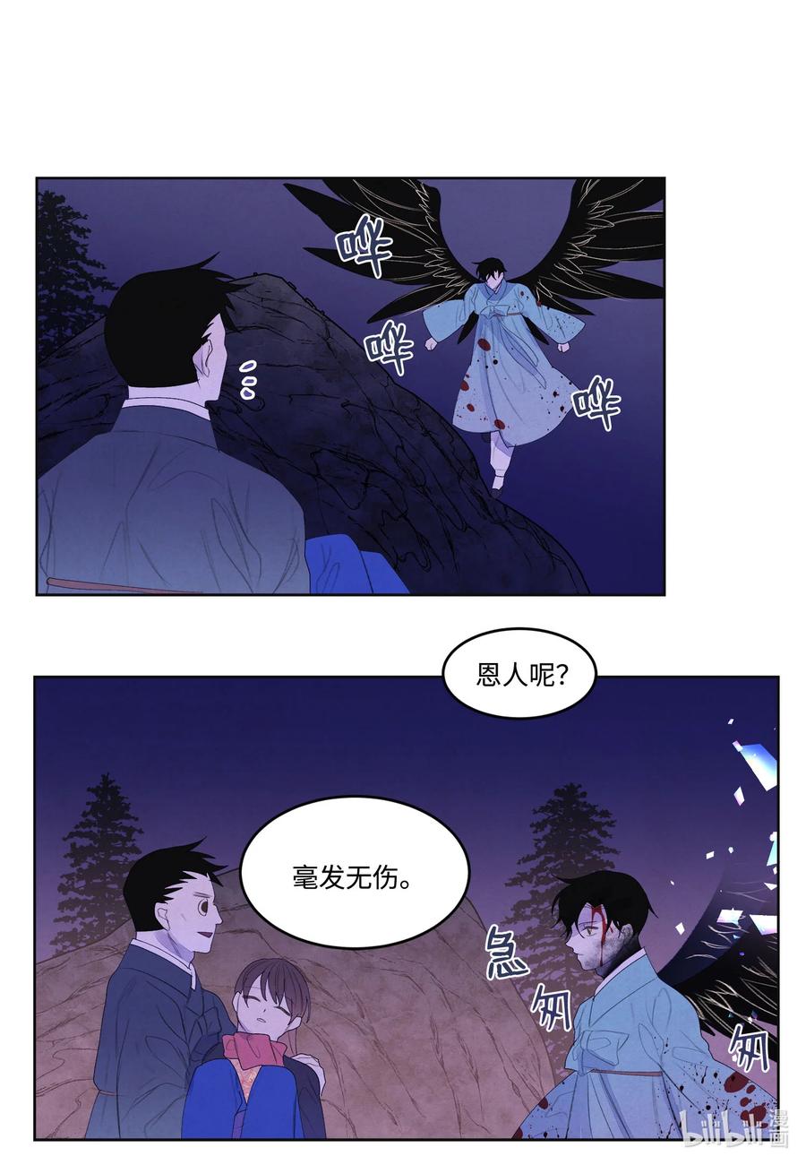 64 寻找本体-第64话
