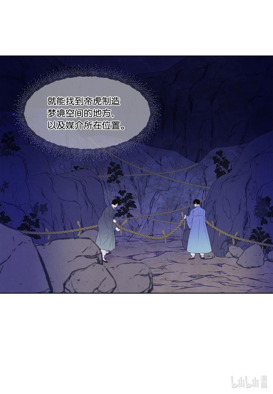 64 寻找本体-第64话