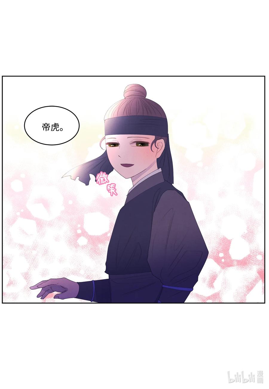 66 爱与遗憾-第66话