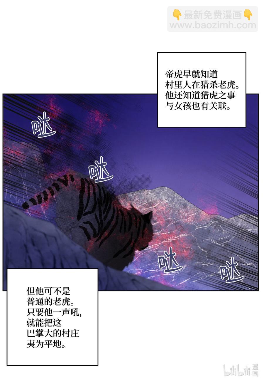 66 爱与遗憾-第66话