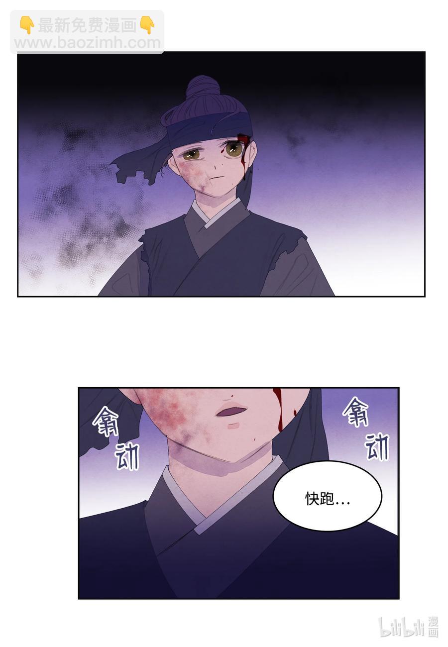 66 爱与遗憾-第66话