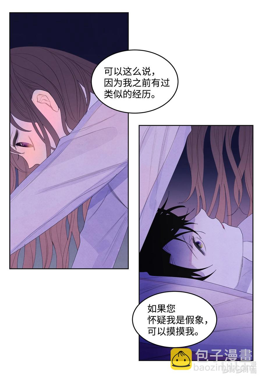 68 同寝-第68话