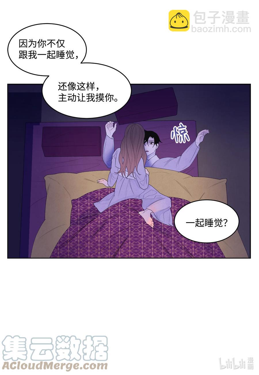 68 同寝-第68话
