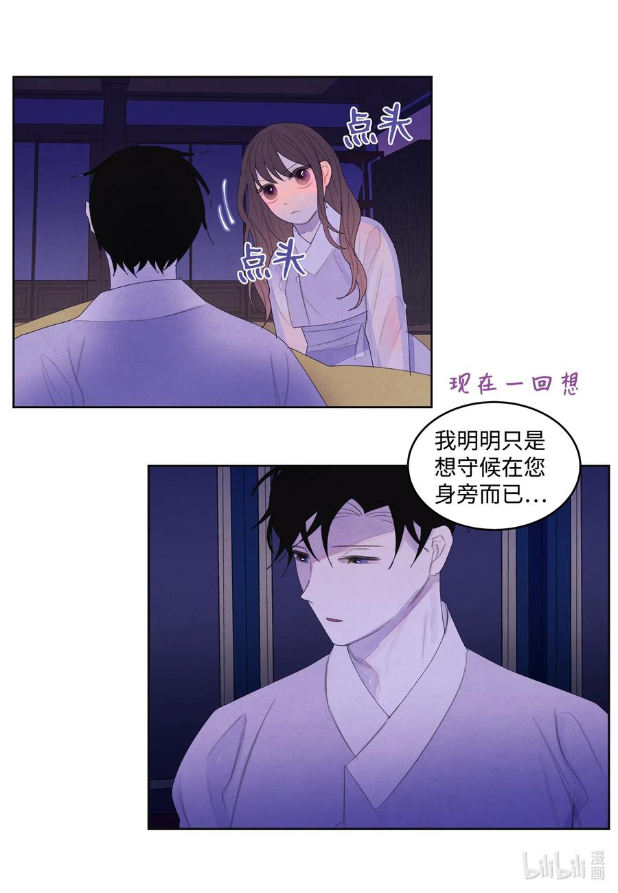 68 同寝-第68话