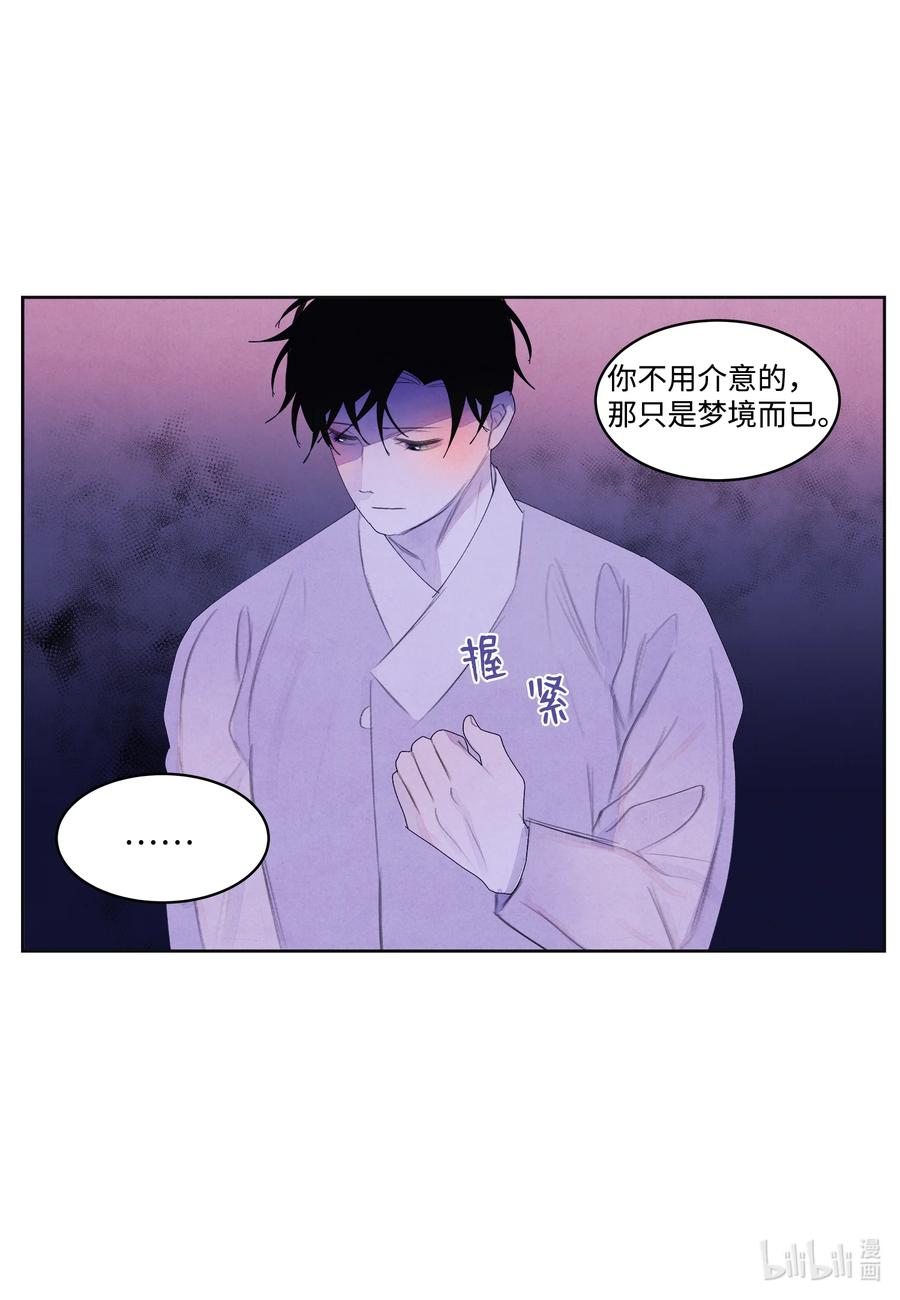 68 同寝-第68话