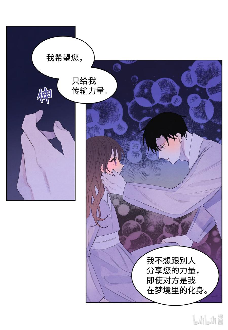 68 同寝-第68话