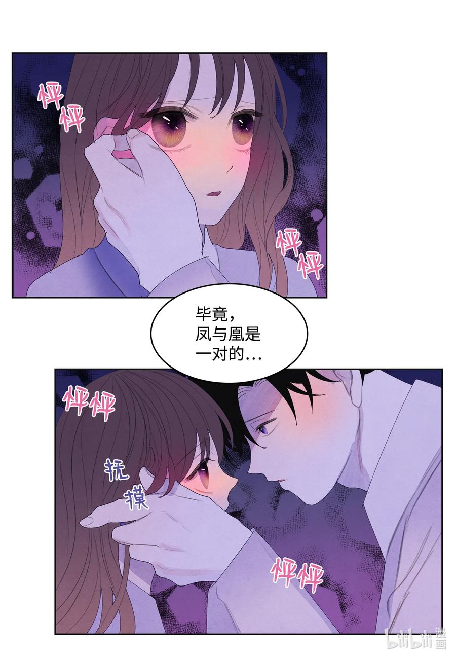68 同寝-第68话
