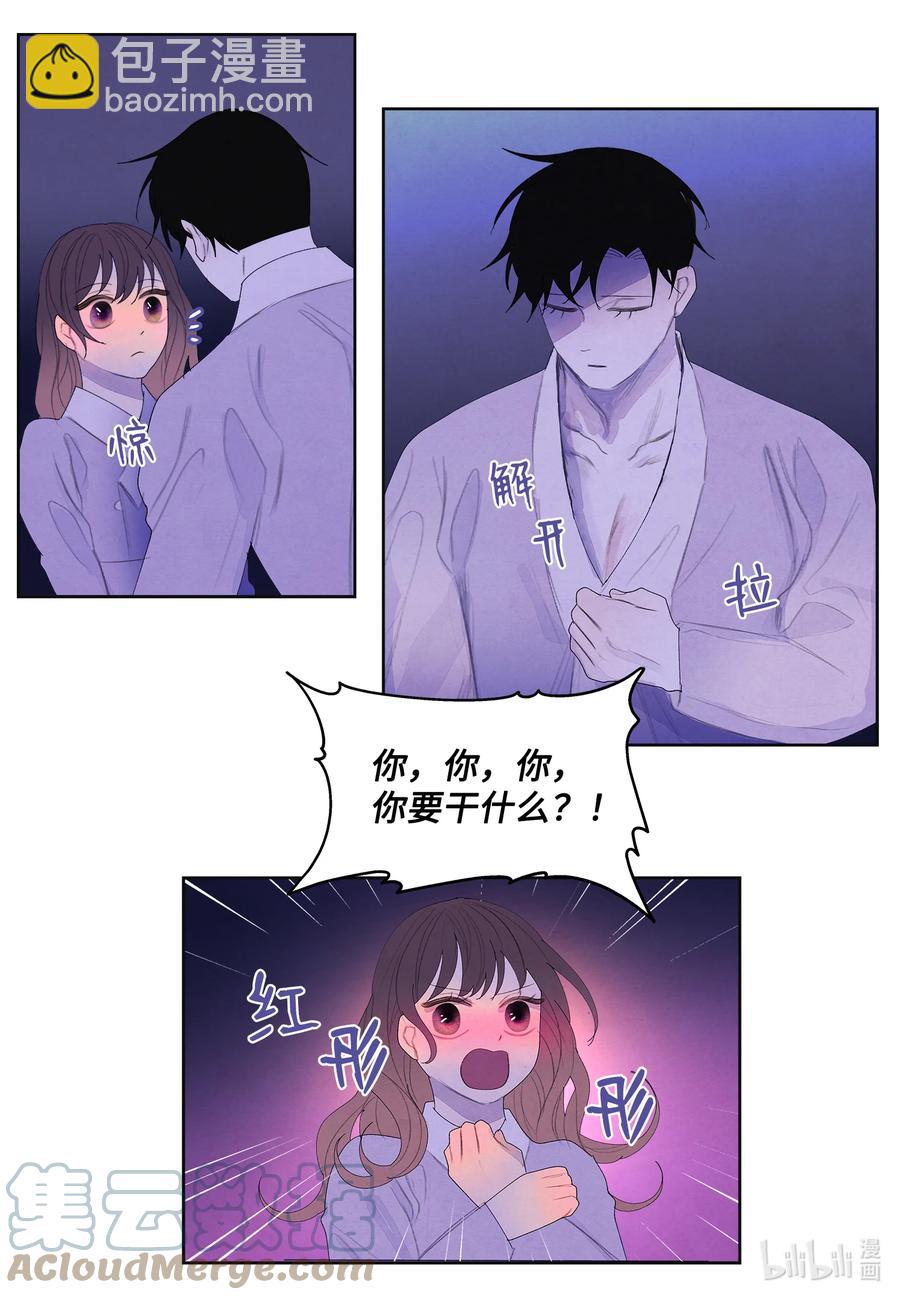 68 同寝-第68话