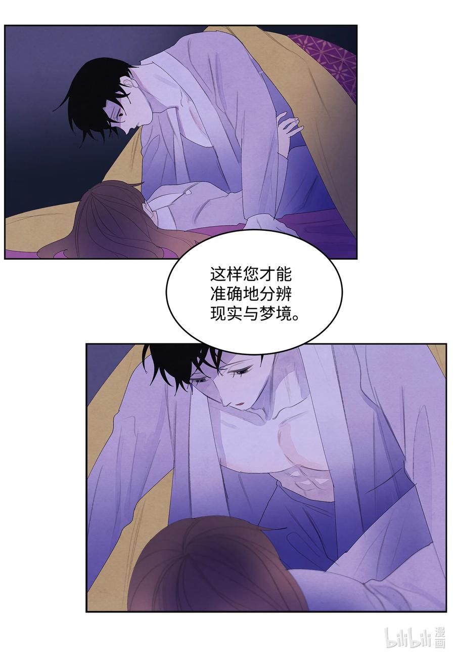 68 同寝-第68话