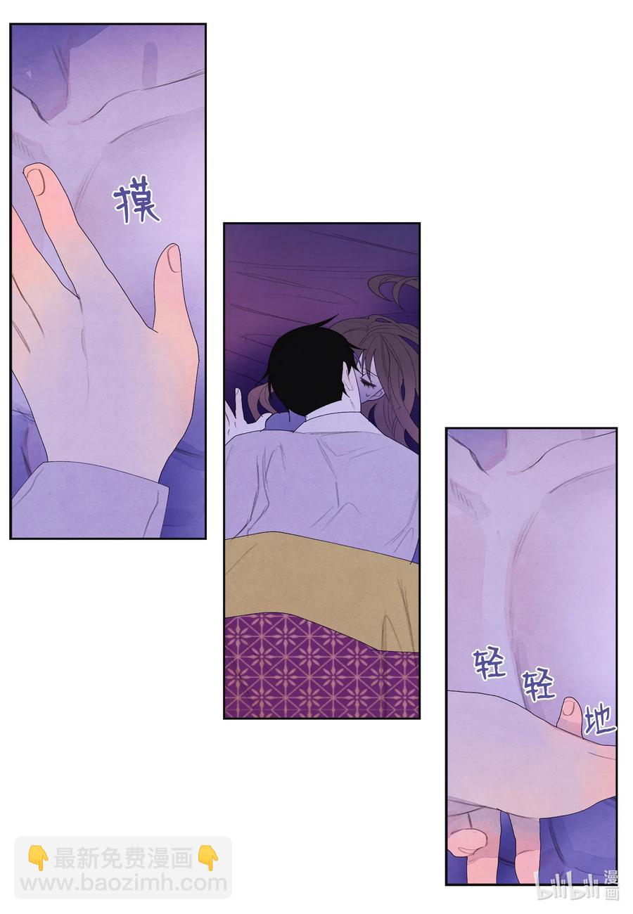 68 同寝-第68话