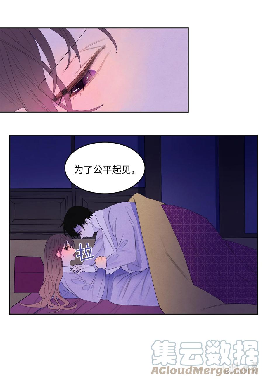 68 同寝-第68话