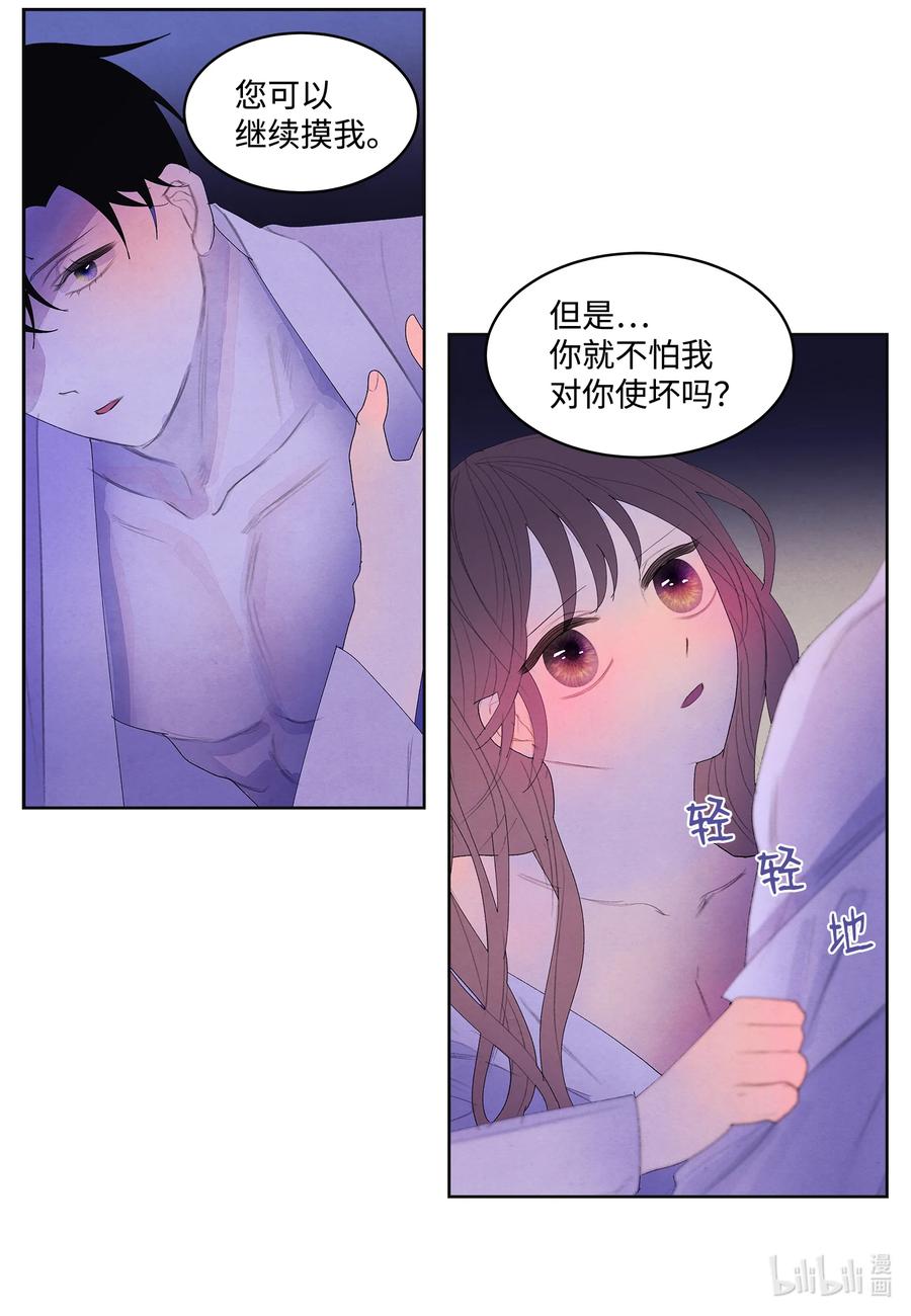 68 同寝-第68话