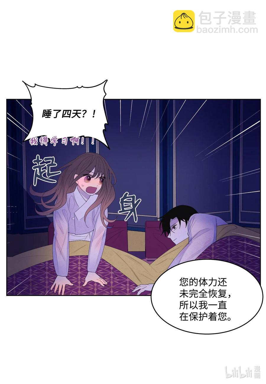 68 同寝-第68话