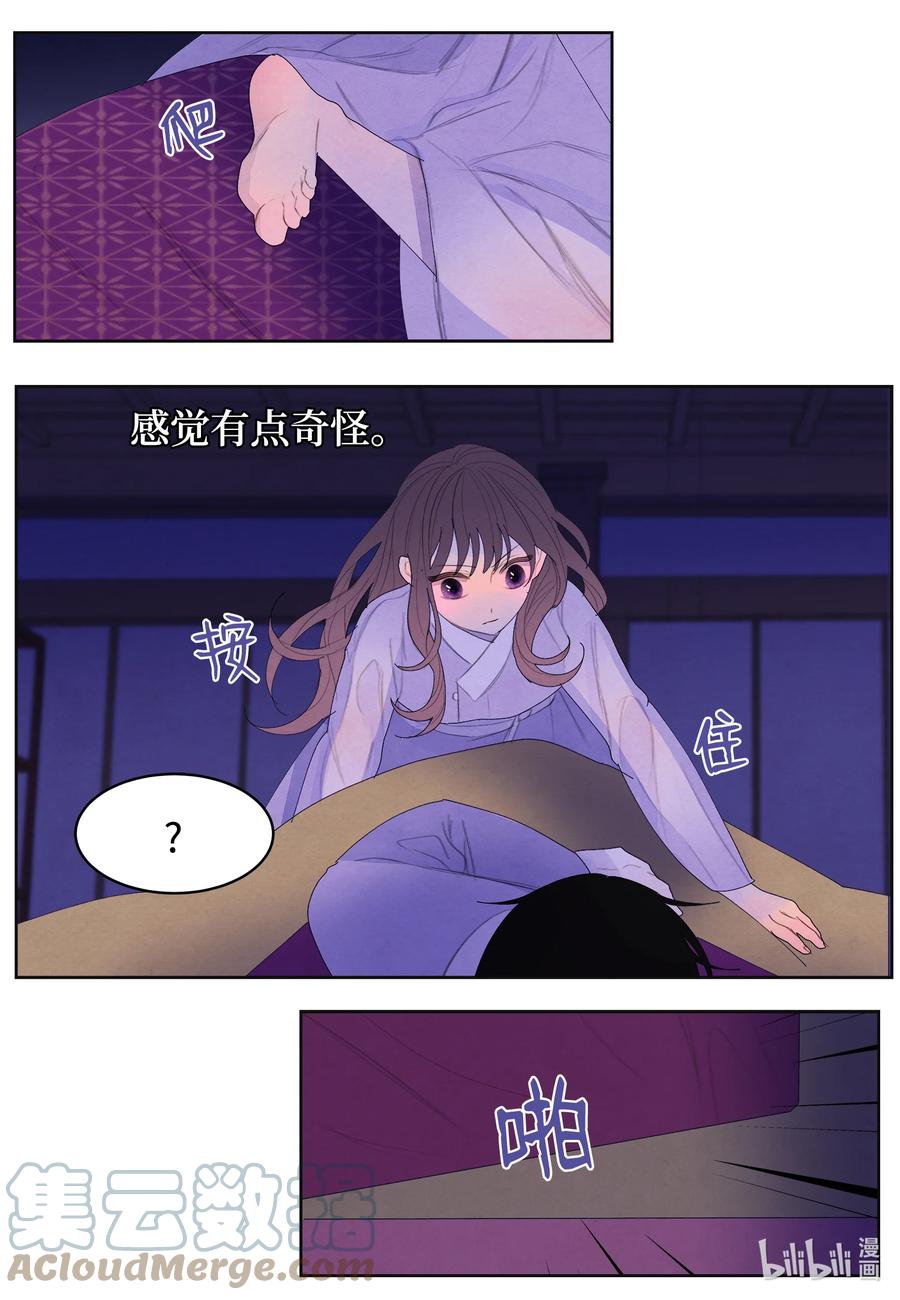 68 同寝-第68话