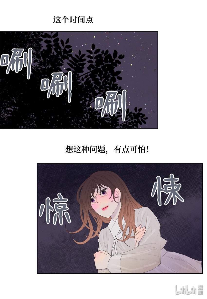 08 恩人2-第8话