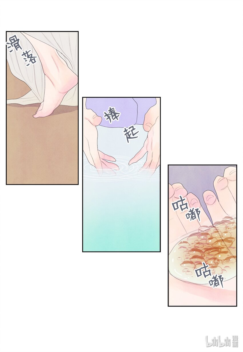 08 恩人2-第8话