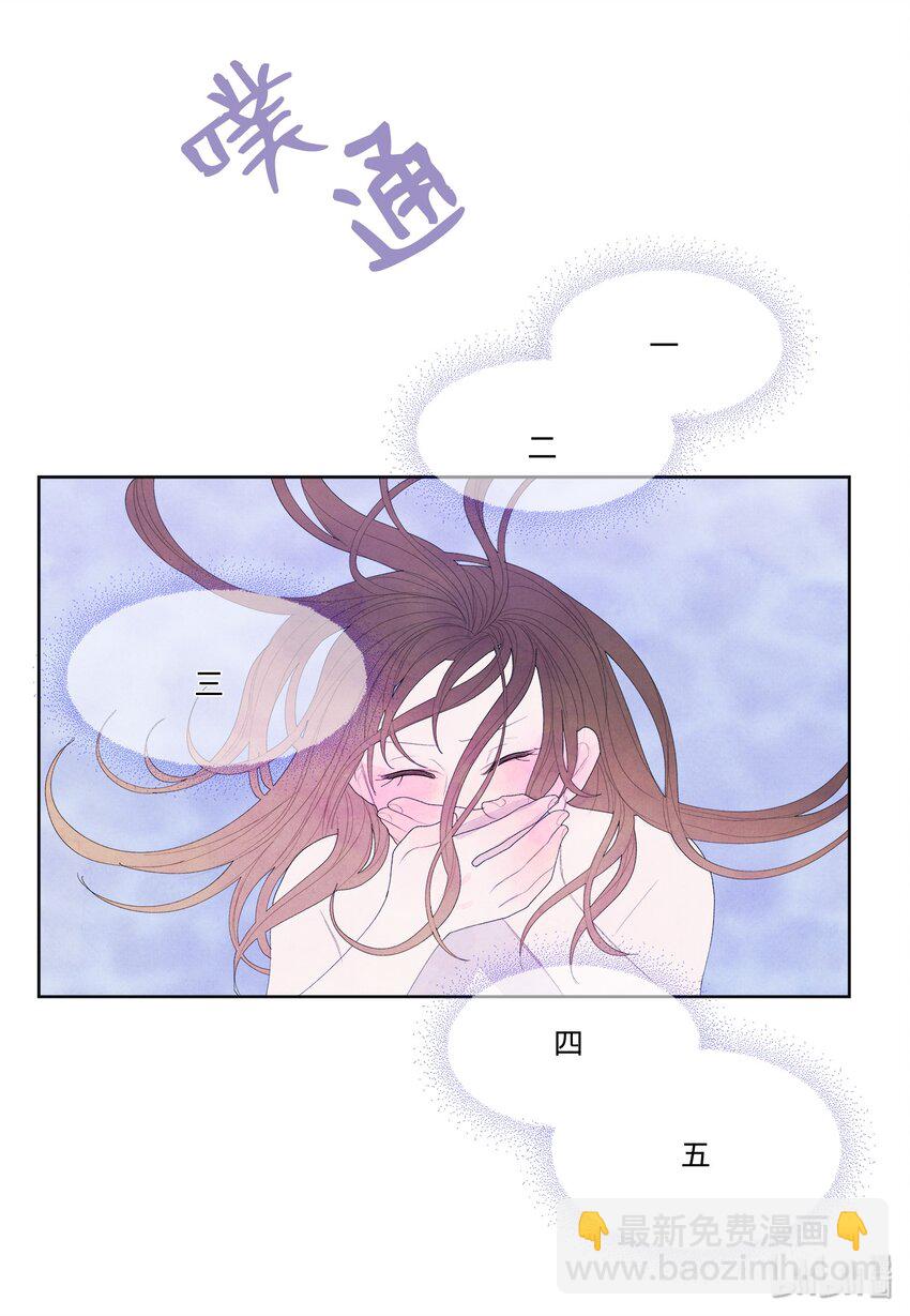 08 恩人2-第8话