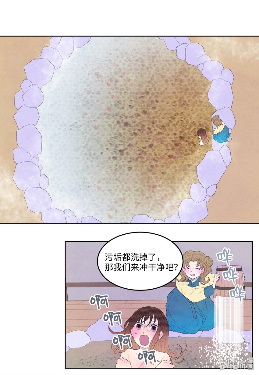 08 恩人2-第8话