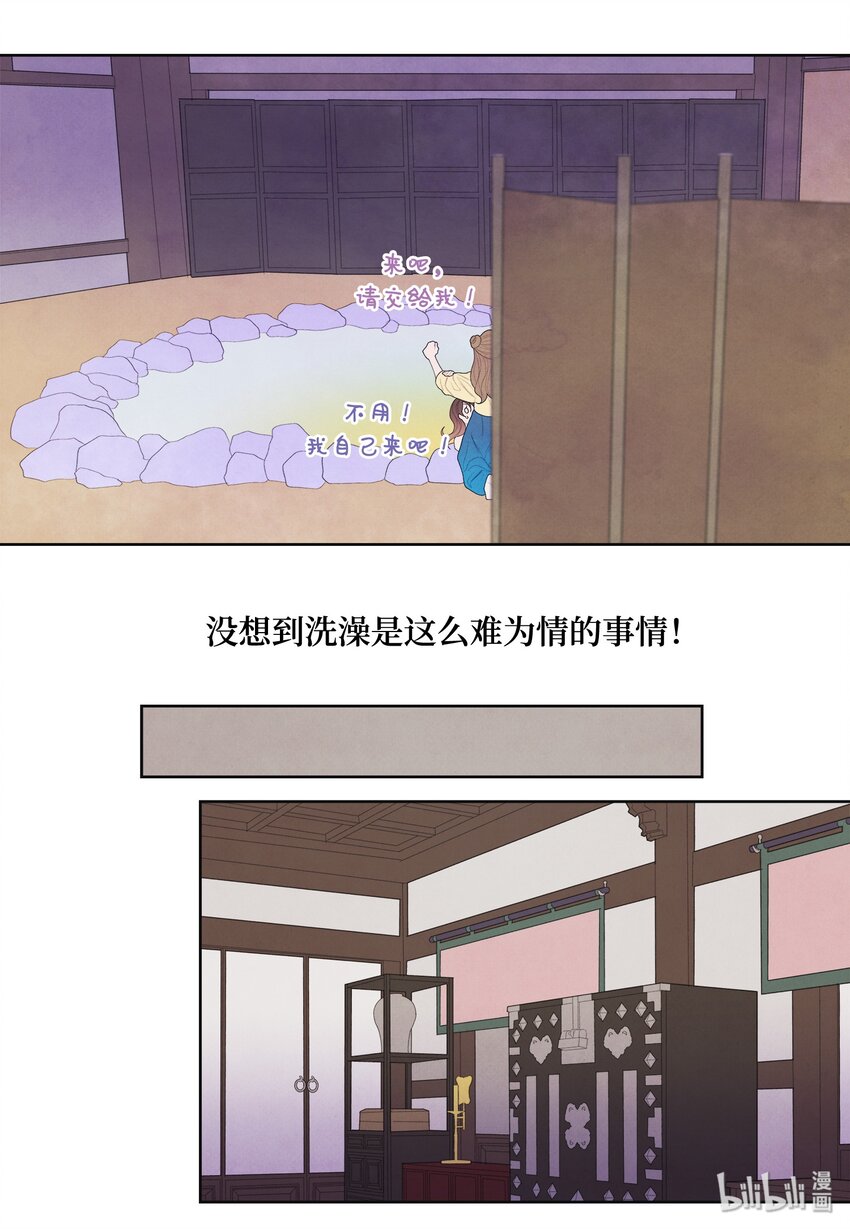 08 恩人2-第8话