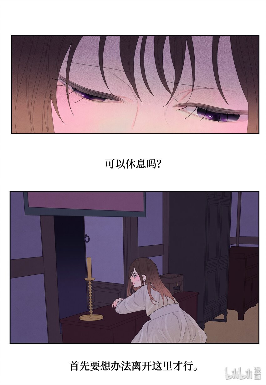 08 恩人2-第8话