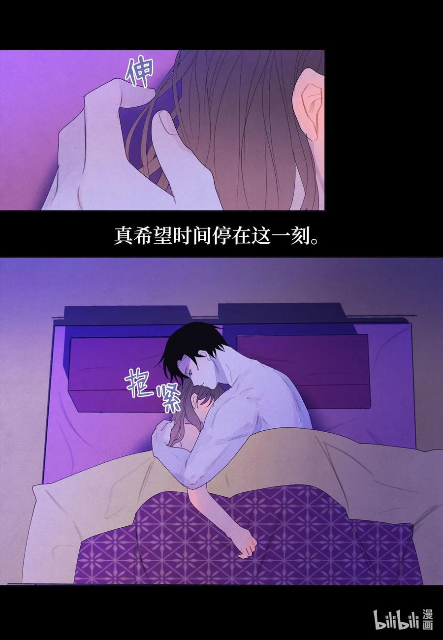 72 少爷的心思-第72话