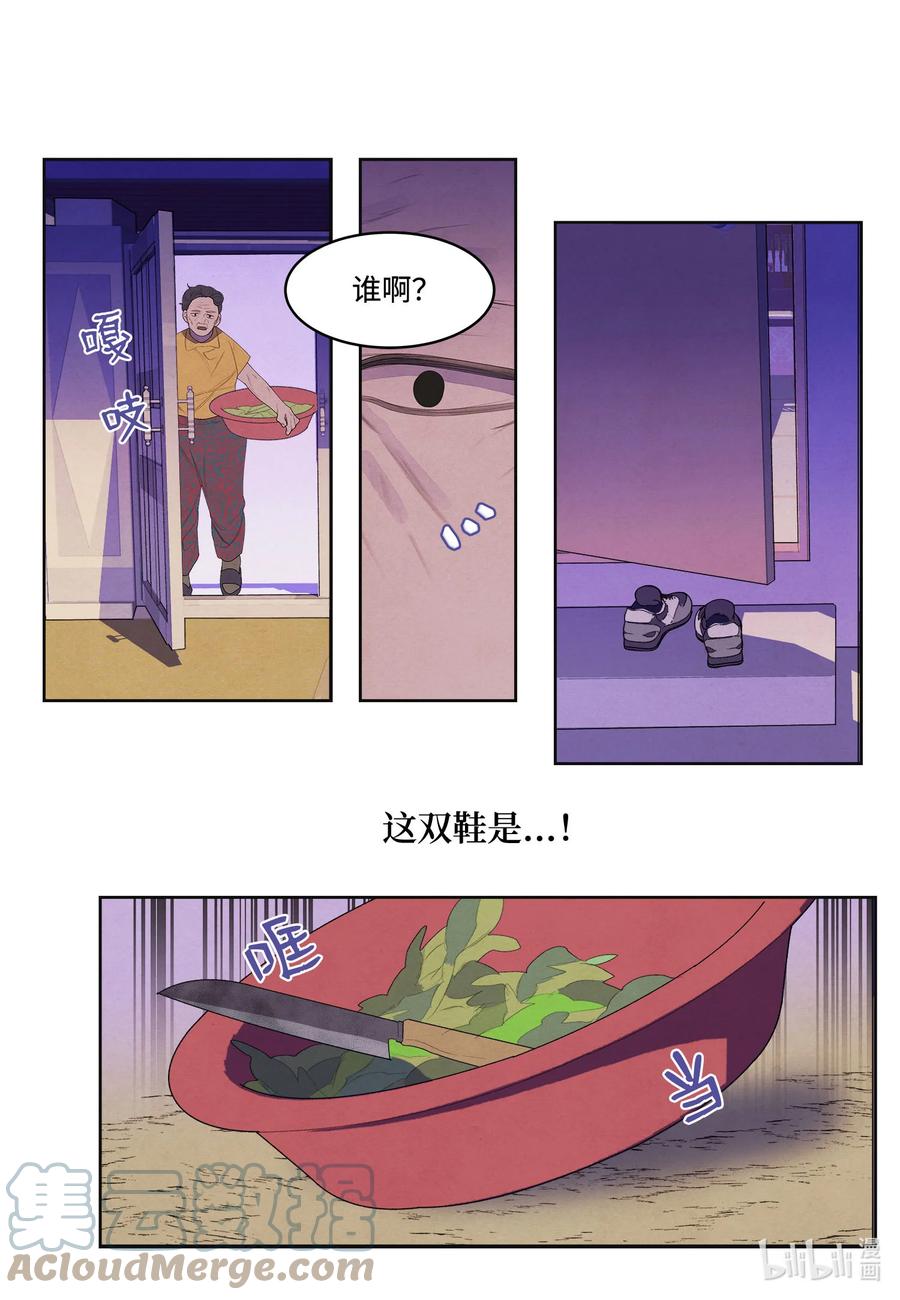 74 冲突-第74话