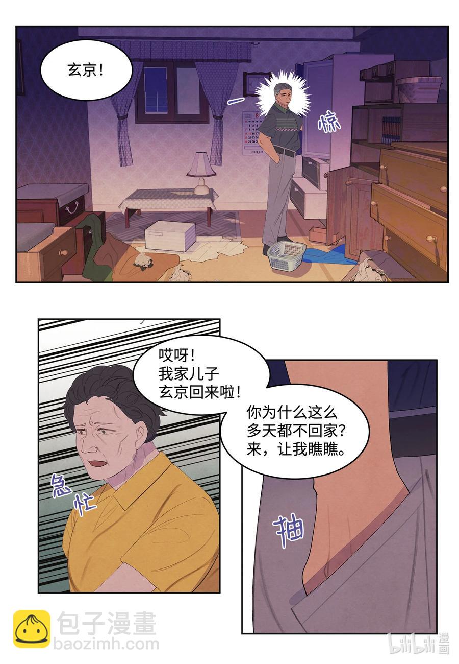 74 冲突-第74话