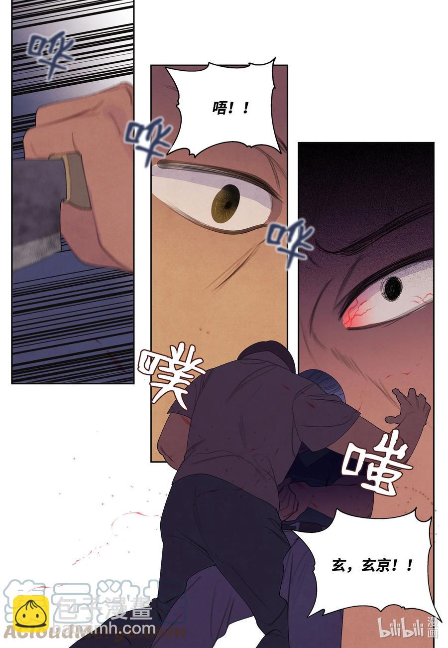 74 冲突-第74话