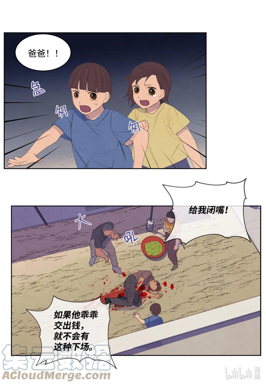 74 冲突-第74话
