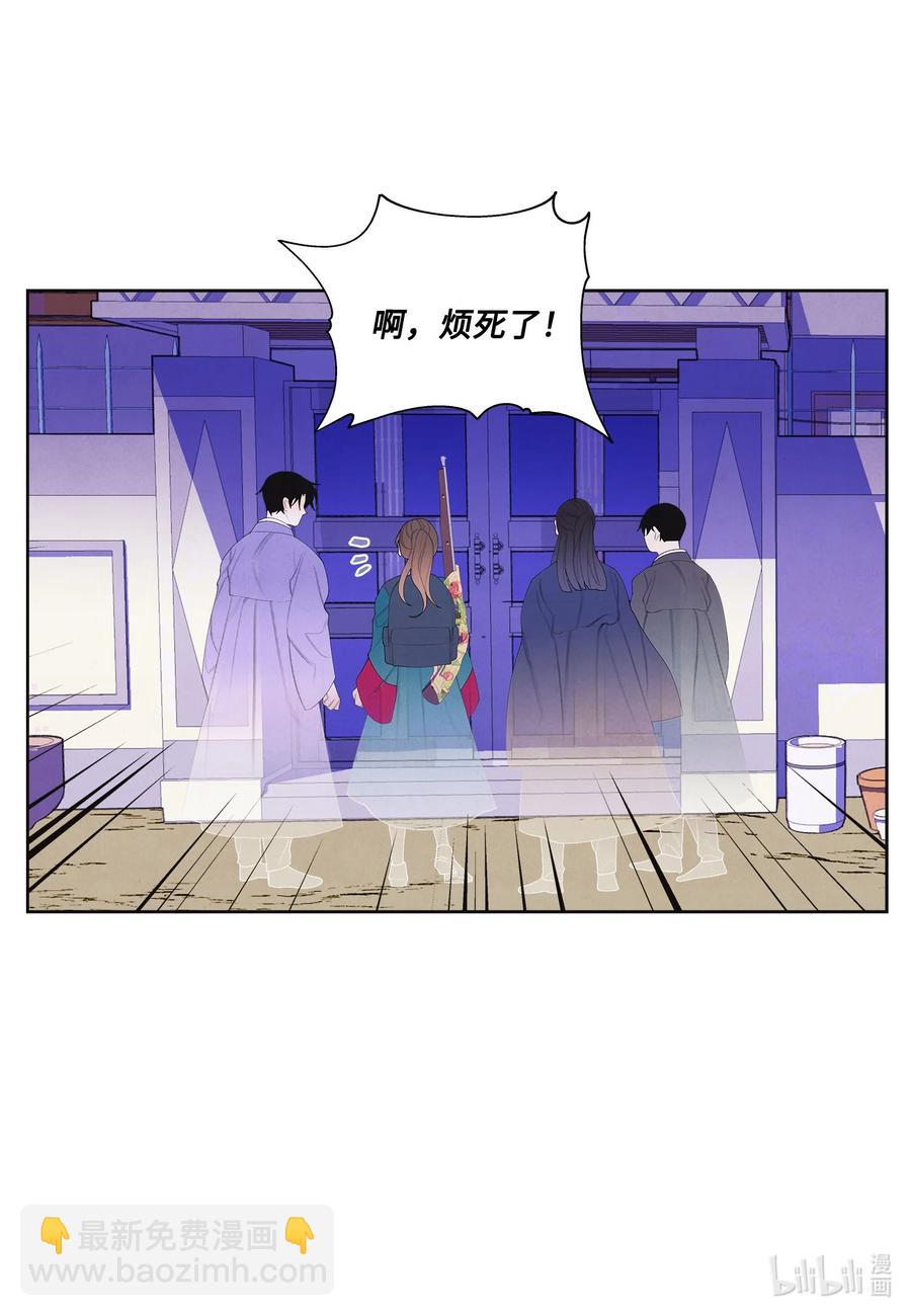 76 两双腿-第76话