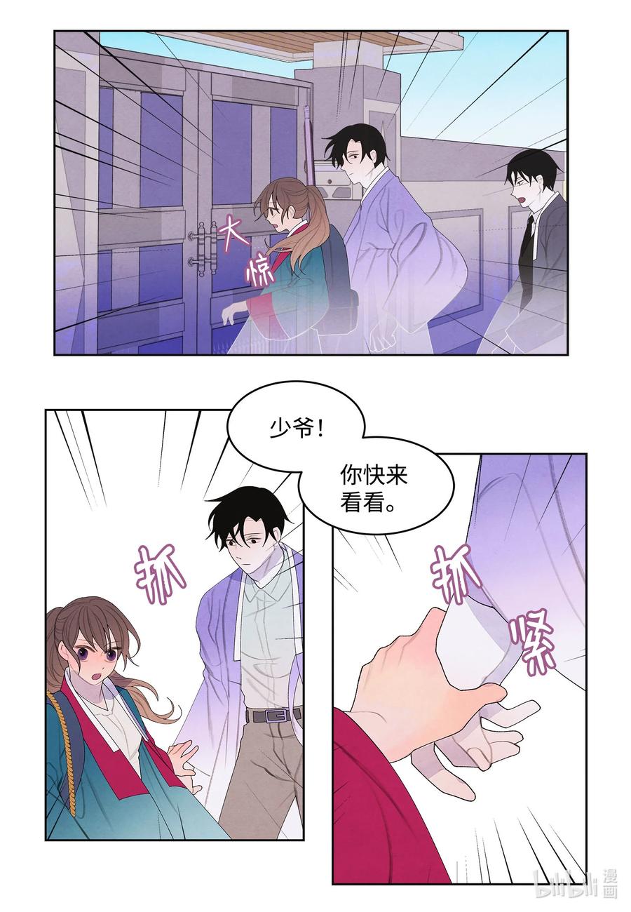 76 两双腿-第76话