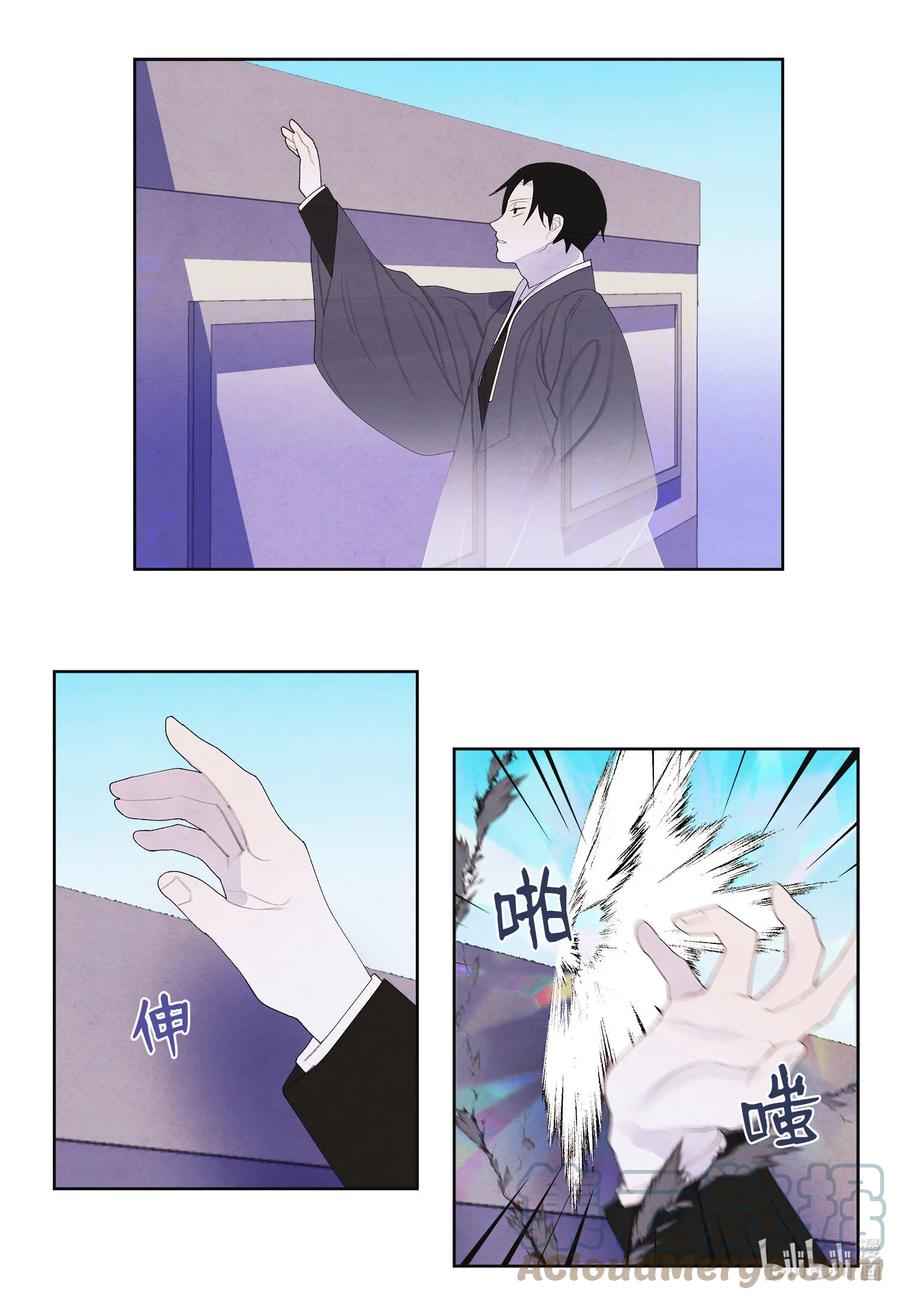 76 两双腿-第76话