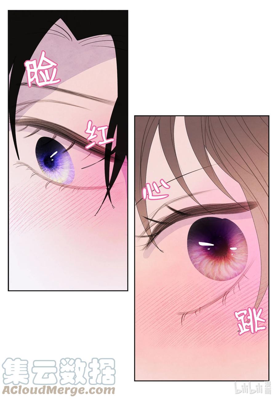 76 两双腿-第76话