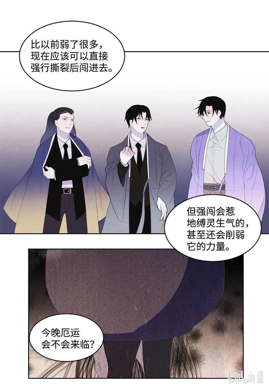 76 两双腿-第76话