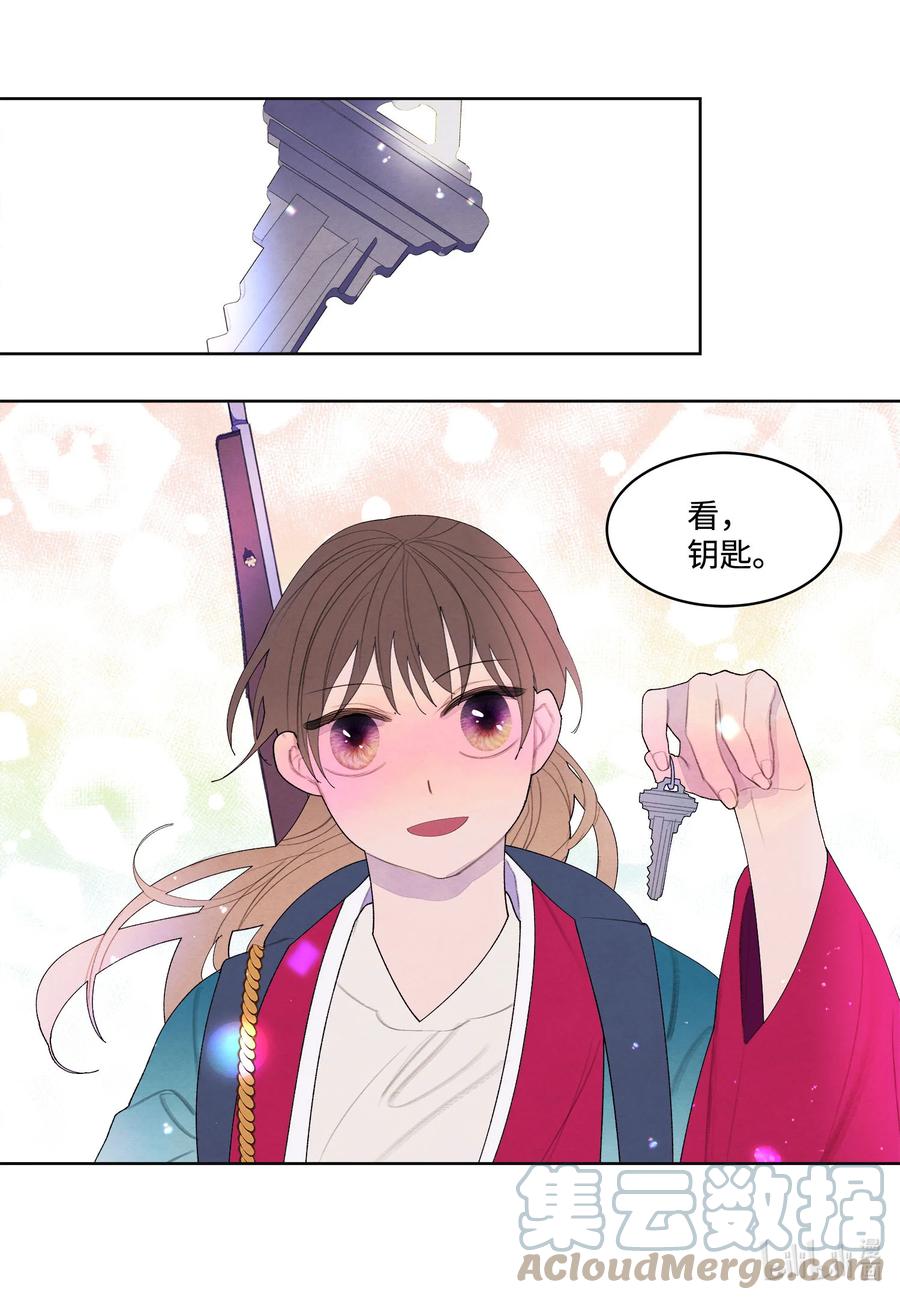 76 两双腿-第76话
