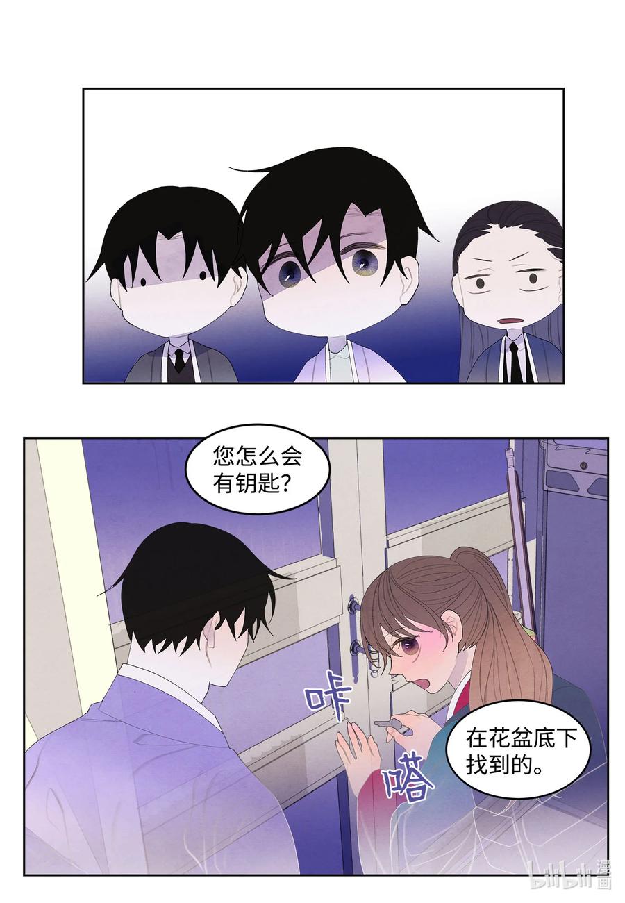 76 两双腿-第76话