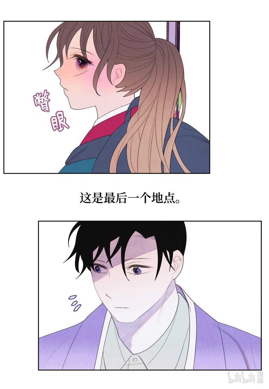 76 两双腿-第76话