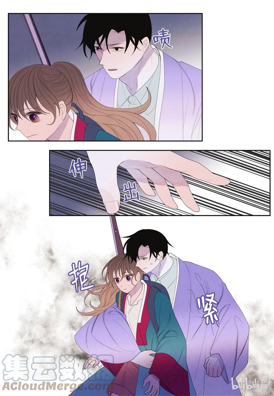 76 两双腿-第76话