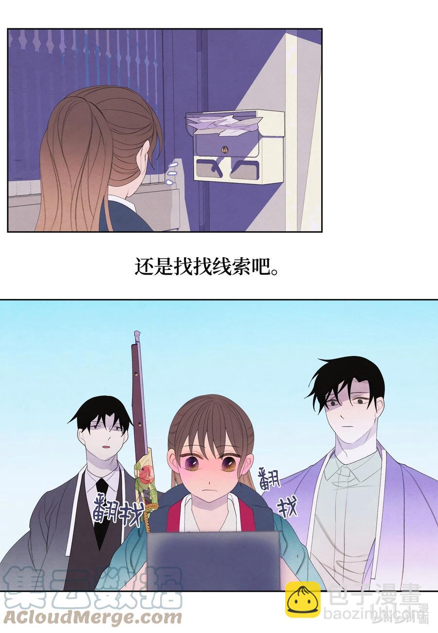 76 两双腿-第76话
