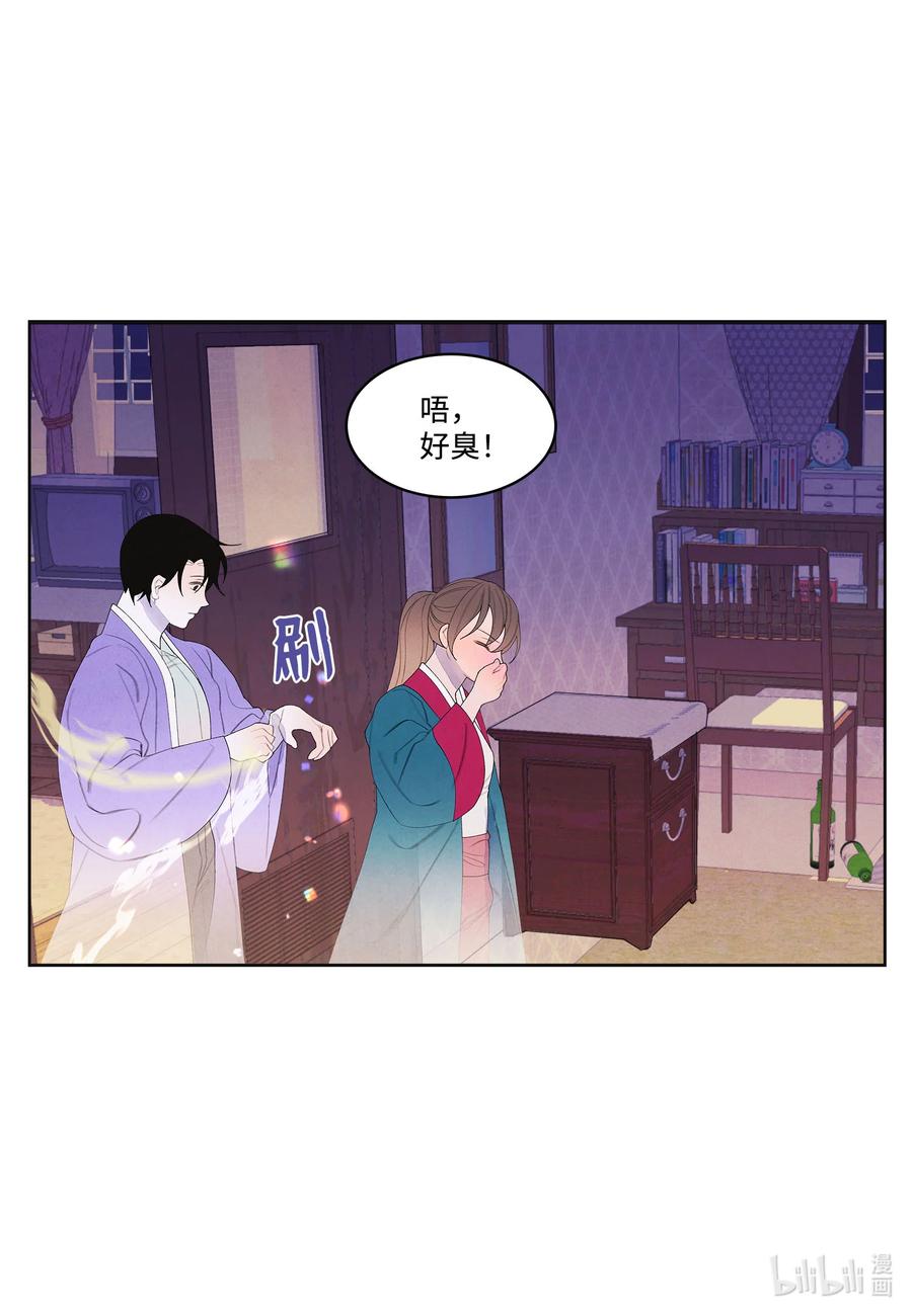 78 地下室-第78话