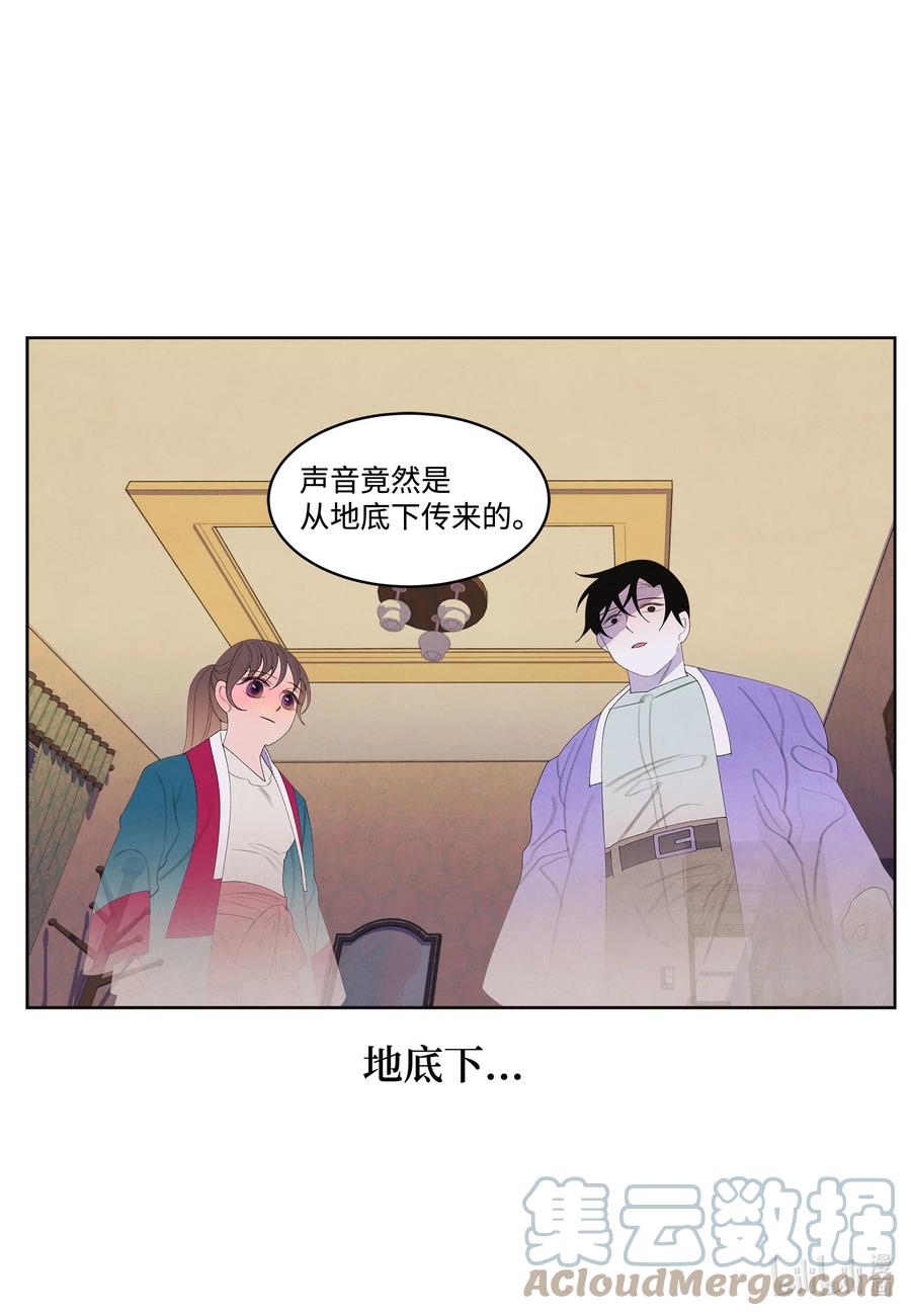 78 地下室-第78话