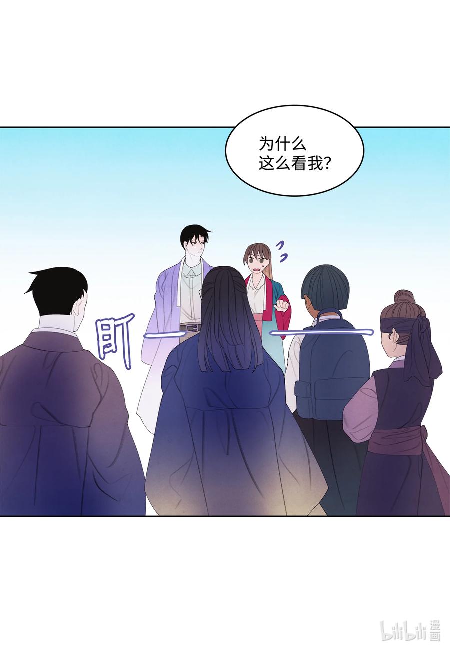 80 猜测-第80话